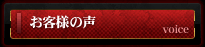 ���q�l�̐�